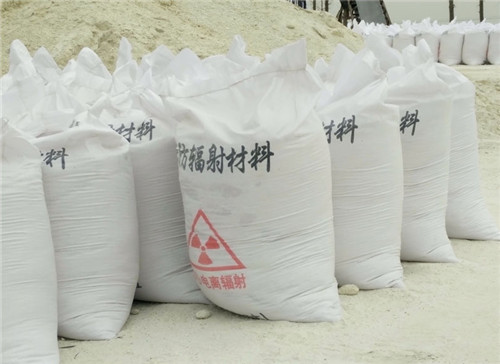 株洲直销硫酸钡砂 墙体地面防护硫酸钡